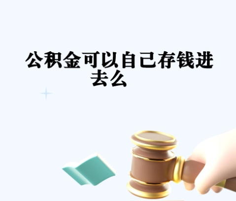 兰州退休后轻松领取住房公积金：线上办理省时省力，线下办理安心放心